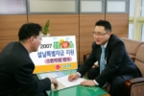 경남은행 영업부 기업여신창구에서 기업체 대표가 설날 특별자금대출 상담을 하고 있다.