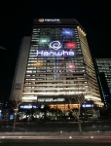 지난 9일부터 장교동 본사 건물에 뉴 CI 선포를 기념하고 신년을 축하는 의미로 '한화 트라이서클과 희망의 불꽃' 을 모티브로 한 건물 이벤트 조명을 선보였다.