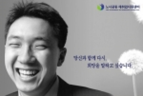 센터 홍보 포스터(부분)
