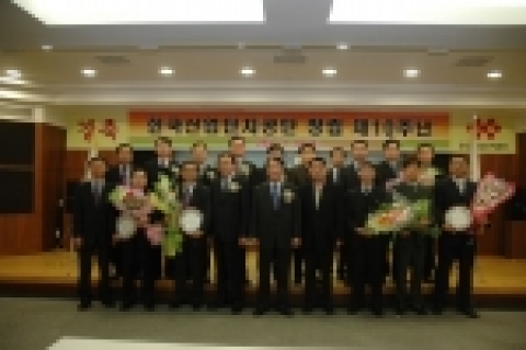 한국산업단지공단 김칠두 이사장은 10일 오후 서울 구로동 본사 대회의실에서 전 임직원이 참석한 가운데 ‘창립 제10주년 기념식’을 갖고 산단공 비전과 미션을 선포했다. 김칠두 이사