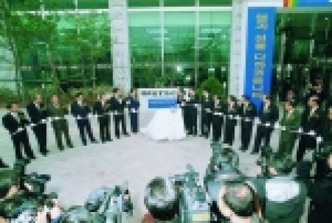 5개 지역별 관리공단을 통합하여 새로 출범한 한국산업단지공단 창립기념식(1997년 1월 10일). 안광구 전 통상산업부장관, 손세일 전 국회통상산업위원장, 허태열 초대 이사장 등 