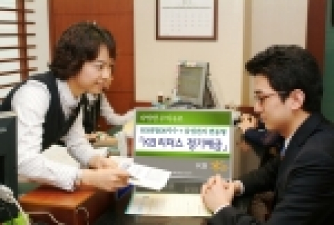 KB국민은행(www.kbstar.com/은행장 강정원)은 오는 1월 23일까지 시장지수와 개별주가 연동 「KB리더스정기예금 7-2호」를 한시 판매한다고 11일 밝혔다.
