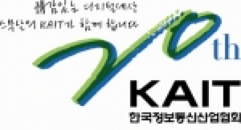 KAIT 20주년 앰블럼과 슬로건