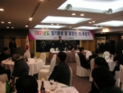 최용탁 지부장 격려사