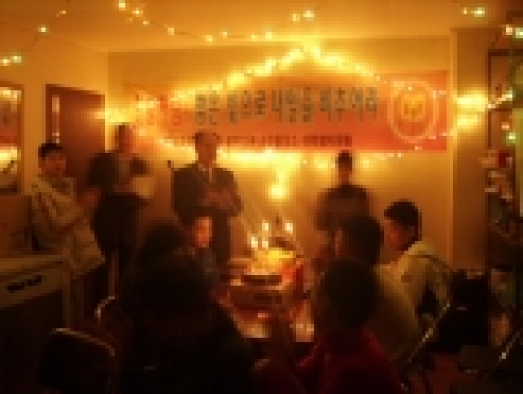 생일잔치를 열어주는 장면