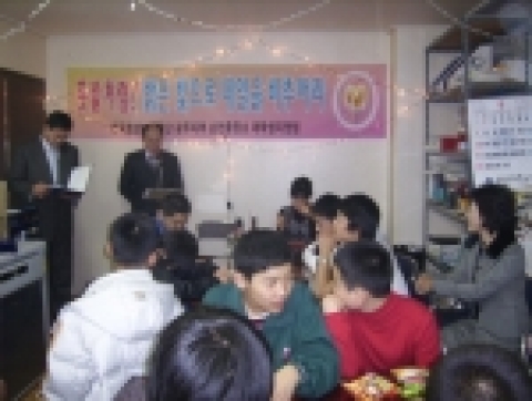 생일잔치에 참여한 청소년을 격려하는 장면