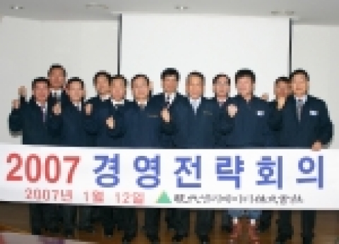 현대엘리베이터 임원들이 매출 목표 달성을 위해 화이팅을 하는 장면(1열 좌측부터 권영민 상무, 이기출 상무, 석기룡 전무, 안홍환 부사장, 최용묵 사장, 성용주 노조위원장, 한승준