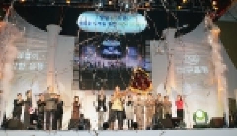 대구은행 창립 40주년, ‘2007년도 경영전략 워크샵’ 개최