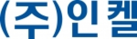 인켈 로고