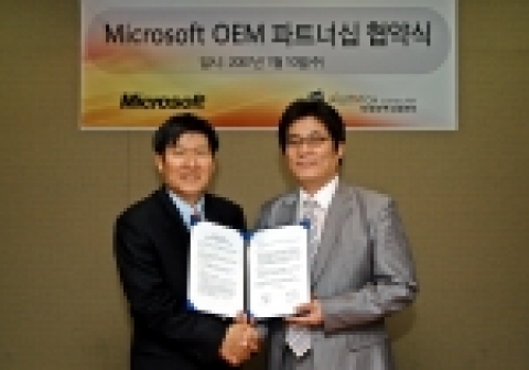 늑대와여우컴퓨터(대표이사 이종권)는 한국마이크로소프트와 OEM 파트너십 협약식을 체결했다.
