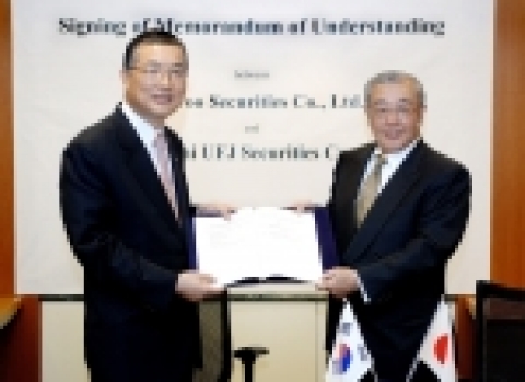 대우증권 손복조 사장(왼쪽)과 일본 미쓰비시UFJ증권 고미 야스마사(五味 康昌) 회장(오른쪽)이 일본 도쿄 마루노우찌 미쓰비시UFJ증권 본사에서 기업금융, 투자은행, 금융상품 등 