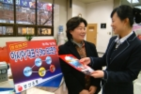 부산은행(은행장 이장호 www.pusanbank.co.kr)은 아시아의 대표적 리딩기업 5종목 주가에 연계하여 연 13.5%의 수익을 추구하는 아시아 대표 5 Star ELS 파생