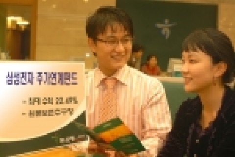 하나은행(은행장 김종열http://www.hanabank.com)은 IT 부문의 글로벌 선두 기업인 삼성전자 주가에 연계된 워런트에 투자해 최고 연 22.49%의 수익을 추구하는 