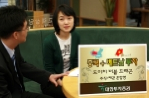 하나금융그룹 대한투자증권(사장 金正泰)은 최근 투자자의 관심이 증가하고 있는 중국.베트남에 동시에 투자하는 “도이치 더블드래곤 혼합형펀드” 2종을16일부터 판매한다고 밝혔다.