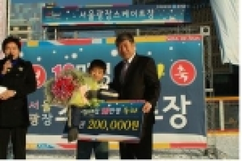 100,000번째 이용객 김영준(석정초4학년)
