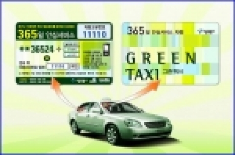 365일 안심서비스(일명 그린택시) 스티커 이미지 및 부착위치