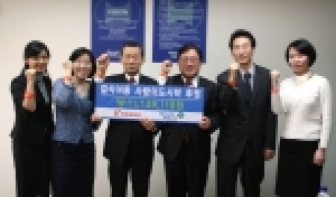 현대오일뱅크는 16일 서울 남대문로 서울사무소에서 신방호 부사장(오른쪽 부터 네번째), 직원 대표들과 서울시 사회복지관협회 안용완 회장(오른쪽 부터 세번째) 등이 참석한 가운데 사