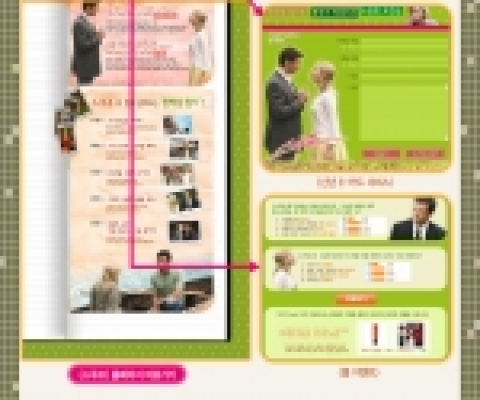 ‘스쿠프’ 특종 가득한 홈페이지 소개