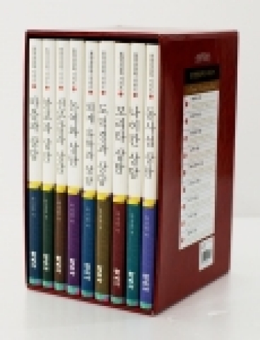 동양상담학 시리즈, 박성희 저, 학지사