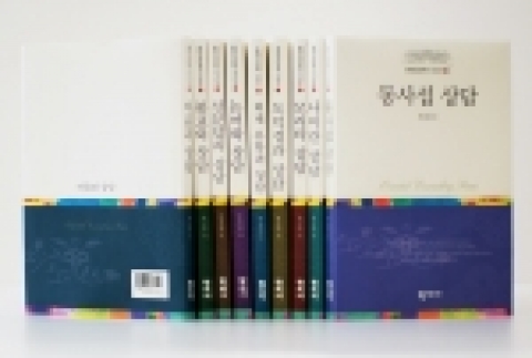 동양상담학 시리즈, 박성희 저, 학지사