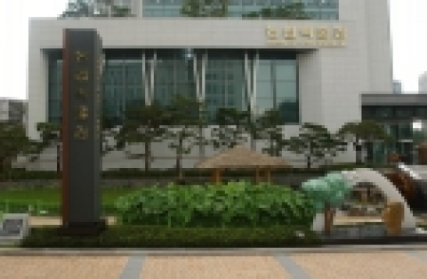 농업박물관 외관