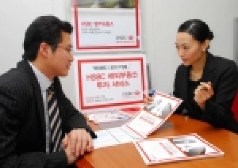 HSBC은행이 해외부동산 투자를 위한 해외개인금융서비스를 제공한다고 발표했다.