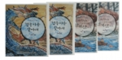 제주도문화정보점자도서관, 제주설화 동화책 점자도서로 발간