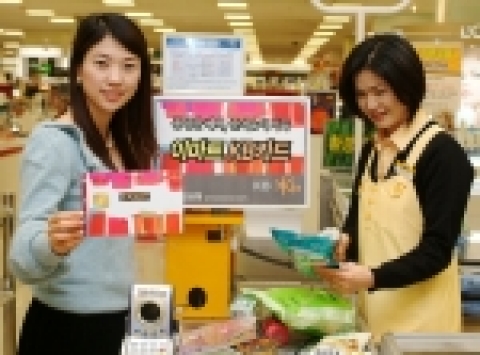 KB카드(www.kbstar.com)는 신세계 이마트와 손잡고 다양한 할인 혜택과 할부 무이자를 탑재한 『이마트-KB카드』를 1월 18일부터 판매 한다고 밝혔다.