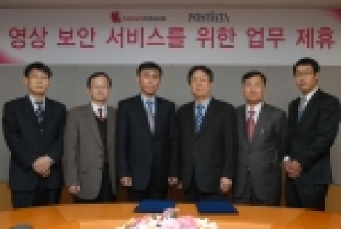 하나로텔레콤 사업기획실 최용석 실장(사진 左에서 3번째)과 포스데이타 컨버전스본부장 정유식 상무(사진 右에서 3번째) 등 양사 관계자들이 업무 제휴식에 참여한 모습 