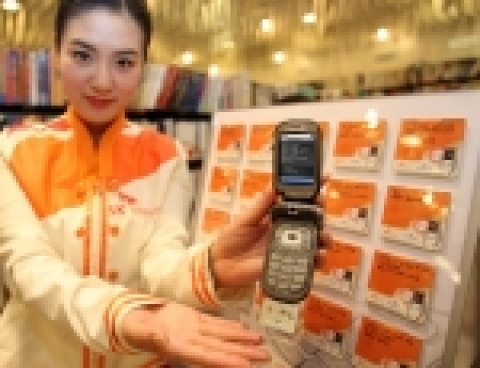 교보문고에서 외장형 RFID 리더기를 휴대폰에 장착하여 매장 내에 비치된 태그에 접속하여 해당 도서의 정보를 얻을 수 있는RFID 『Touch-북스토어』서비스를 이용하고 있는 SK