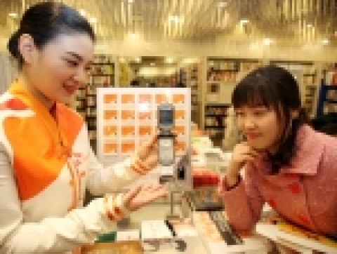 교보문고에서 외장형 RFID 리더기를 휴대폰에 장착하여 매장 내에 비치된 태그에 접속하여 해당 도서의 정보를 얻을 수 있는RFID 『Touch-북스토어』서비스를 이용하고 있는 SK