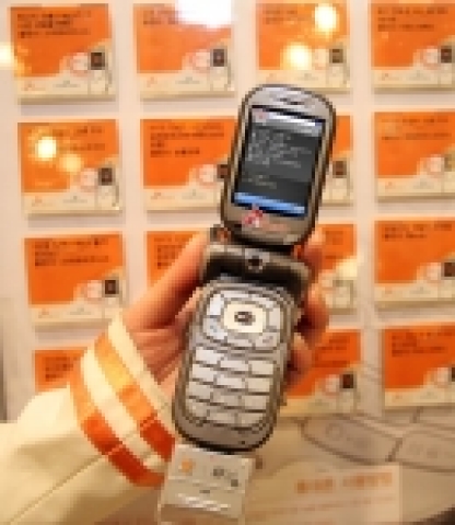 SK텔레콤, 모바일 RFID ‘Touch-북스토어’ 서비스 개시