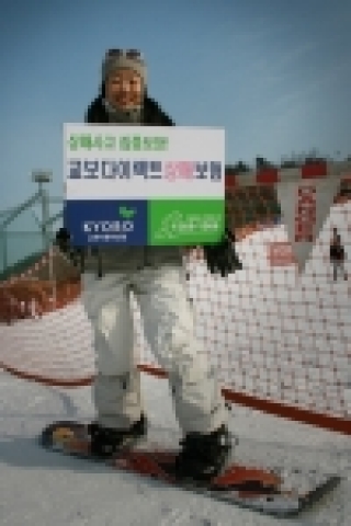 교보자동차보험은 18일부터 일상 생활과 관련된 보장을 새롭게 대폭 강화한 「교보다이렉트 상해보험」을 판매한다.