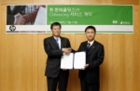 한국HP 최준근 사장(사진 왼편)과 동화홀딩스의 COO 겸 (주)이유니크 대표이사 김종수(사진 오른편)가 JW 메리어트 호텔에서 17일 IT 아웃소싱에 대한 계약을 체결했다.