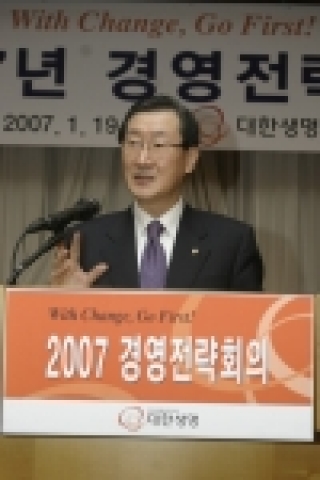 대한생명은 19일(金) 본사 사옥인 63빌딩에서 ‘2007년 경영전략회의’를 개최했다. 이 자리에서 신은철 부회장은 2010년까지 총자산 70조원, 매출액 17조원 달성으로 생보업