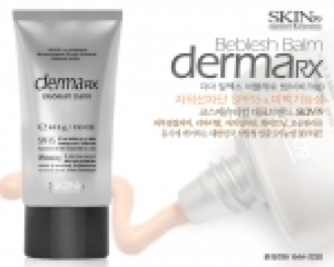 SKIN79, ‘더마 알엑스 비블레쉬 밤’ 비비크림 출시