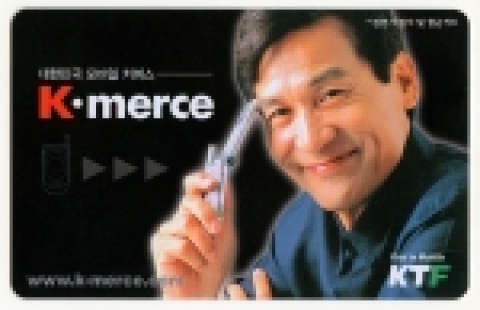 현재 납품 사용중인 정전기방지카드 