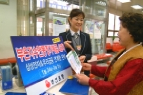 부산은행(은행장 이장호 www.pusanbank.co.kr)은 1월 24일부터 2월 2일까지 삼성전자 및 우리금융지주 주가 상승률에 따라 최고 연 21.0%가 지급되는 ‘부은지수연