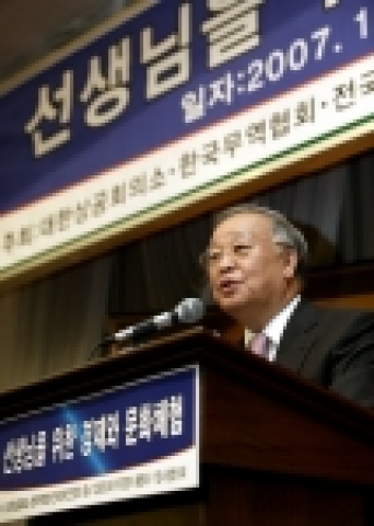 손경식 대한상공회의소 회장이 23일 오후 충남 온양관광호텔에서 '선생님을 위한 경제와 문화체험' 행사에서 '한국경제와 기업의 역할'에 대한 주제