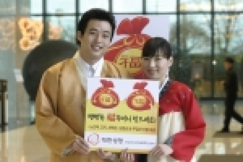 대한생명은 민족 최대 명절인 설날을 맞아 福을 기원하는 『빵빵한 福주머니 이벤트』를 홈페이지에서 1월 24일(水)부터 2월 11일(日)까지 진행한다.