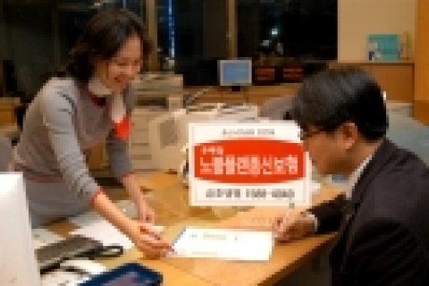 상담창구에서 여직원이 고객에게 상품 설명하는 장면