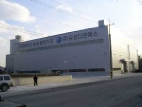 오봉역 철도화물기지