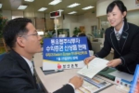 부산은행(은행장 이 장호 www.pusanbank.co.kr)은 1월 25일부터 ‘우리크레디트스위스 Eastern Europe 주식투자신탁1호’를 판매한다고 24일 밝혔다.