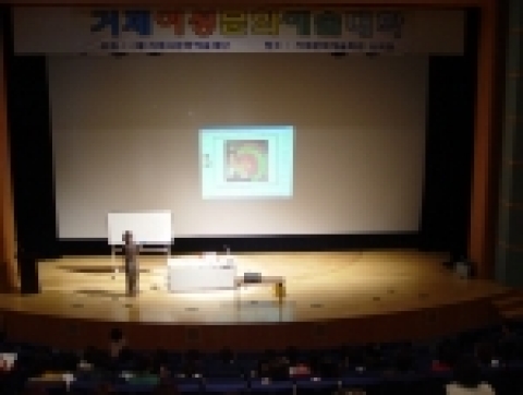 거제여성문화예술대학 2기 강좌 중 그림 읽어주는 여자 한젬마 강의 장면
