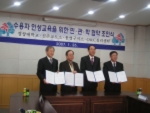 1월 26일 진주 경상대학교 사회과학대학 151동 212호 세미나실에서 통영구치소, 진주교도소, 경상대학교, O&C심리센터와 수용자 인성교육 시행을 위한 민·관·학 협약을 체결하였다.