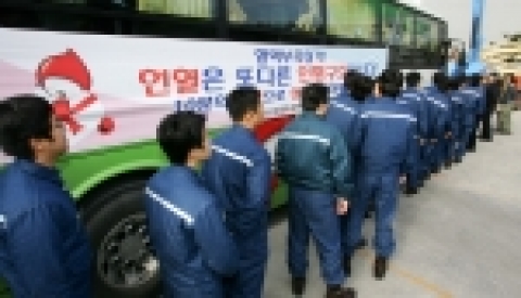 현대중공업그룹 대졸신입사원 135명과 기술연수생 90여명이‘이웃사랑 실천 체험’을 위해 26일 단체 헌혈에 나섰다. 사진은 사내 기술교육원에서 헌혈에 참여하고 있는 대졸신입사원들이