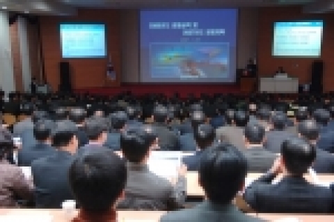 부산은행, 경영목표 초과달성 결의