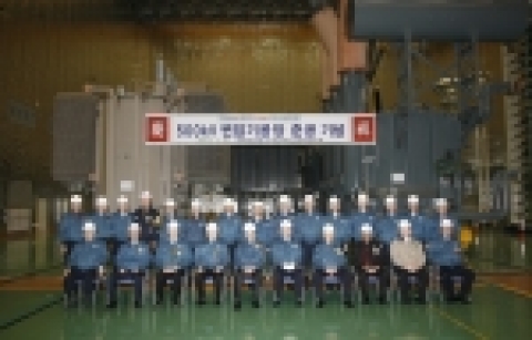 현대중공업은 지난 26일(금) 울산 본사에서 1만5,000MVA를 생산할 수 있는    변압기 공장을 준공함으로써 단일공장 세계최대 규모인 6만MVA 체제를 구축했다. 