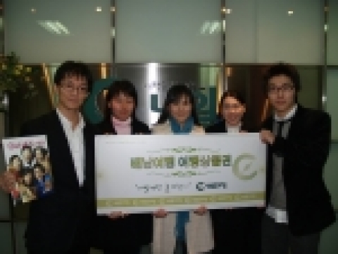 내일여행, 투어호스트 시상식 개최