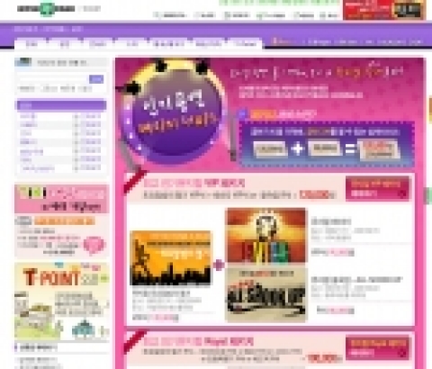 국내 최대 티켓예매사이트 인터파크ENT가 29일부터 최근 인기가 높은 뮤지컬 두 편을 한편 가격으로 저렴하게 볼 수 있는 뮤지컬 패키지 상품을 출시한다고 밝혔다.